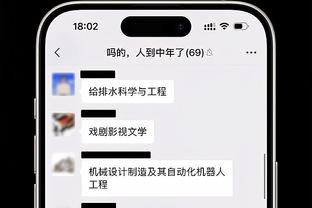 雷竞技登录页面截图0